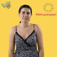 123,053 likes · 4,243 talking about this. Kalo Mesimeri Gifs Get The Best Gif On Giphy