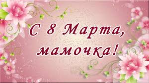 S 8 Marta Mamochka Youtube