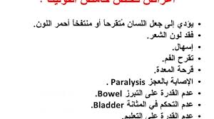 ما هي فوائد حمض الفوليك للحامل حمض الفوليك طب 21