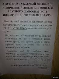 Chto Delat I Kak Borotsya Esli Sosedi Gromko Slushayut Muzyku Dnem I Nochyu 2020 God