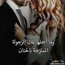 صور حب 2019 اجمل الصور الحب وعشق مكتوب عليها love quotes for wedding love smile quotes love words