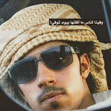 جعلان روح البداوه الامارات سلطنةعمان السعودية شباب حلوين جميلين دبي أبوظبي السلطنة تويتر فيس بوك فزاع الشيخ mens sunglasses rayban wayfarer men