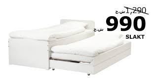 موقع ايكيا sahara blog s