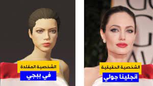 موقع شوف لايف shooflive مشاهدة وتحميل الافلام اون لاين وجديد حلقات المسلسلات التركية والاجنبية والانمي بجودات عالية وحصرية لمتابعينا. 10 Ø´Ø®ØµÙØ§Øª ÙÙ ÙØ¹Ø¨Ø© Ø¨Ø¨Ø¬Ù ÙÙØ¬ÙØ¯Ø© ÙÙ Ø§ÙØ­ÙÙÙØ© Youtube