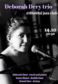 מחר בשבלול!!🙏❤️ דבורה דרעי, אחת מזמרות ופסנתרניות הג'אז הבולטות בארץ,  מגיעה לשבלול למופע טריו מיוחד לרגל צאת אלבום הבכורה
