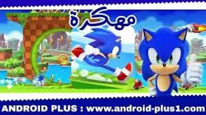 تحميل لعبة سونيك القنفذ السريع Sonic Runners Adventure Apk المدفوعة مجانا للاندرويد Android Plus Sonic Runners Sonic Hedgehog