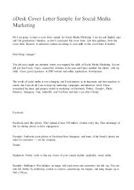 Odesk Cover Letter Sample For Social Media Marketing Marketing Cover Letter Cover Letter Sample Job Cover Letter