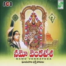 Namo Venkatesa Songs Download Naa Songs