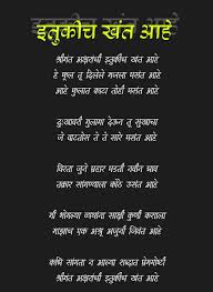 C98067213c6a52f5853f381bf039e344 Jpg 1079 1476 Marathi Poems Mother Poems Reality Quotes