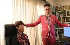 Click to manage book marks. Oh My Grad Becomes Hong Kong S New Popular Phrase Dramasian Asian Entertainment News