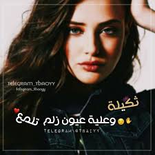 pin by houda on كبريائي portrait photography photos tumblr funny comments