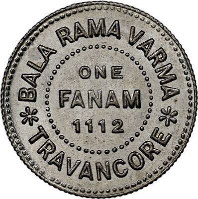 INDIA PRINCELY STATE ME1112(1937) INDIA TRAVANCORE FANAM MS 65 | eBay