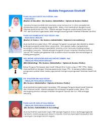 Wiramas, security, kawalan keselamatan, guard, c.i.t, cit, seremban, kerajaan, kawalan, keselamatan, escort, iringan wang, senjatapi, pengawal. Syrkt Pengawal Kselamatan