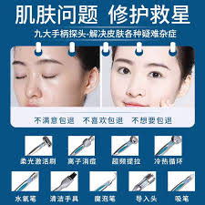 Máy Chăm Sóc Da 12in1 Skin Management Mới Nhất 2023 Bảo hành 24 tháng