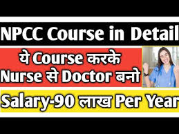 We should also talk about salary. How To Become A Nurse Practitioner Earn Ten Million Work Independently Npcc Course Full Details Aesthetic Jobs Esthetician Nurse Cosmetic Doctors Job Offers