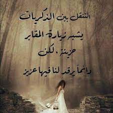 pin by طيف الياسمين on صور t shirts for women women women s top