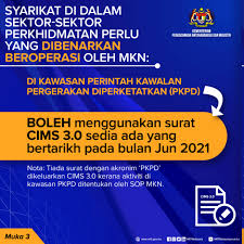 Apa yang boleh, apa yang tak boleh. Mysumber Ø¹Ù„Ù‰ ØªÙˆÙŠØªØ± Terkini Syarikat Dalam Sektor Dibenarkan Beroperasi Boleh Memuat Turun Surat Baharu Cims 3 0 Mulai 5 Julai 2021 Tarikh 5 Julai Ke Atas Syarikat Dalam Sektor Perkhidmatan Perlu Di