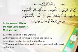 Скачай сура совет audio quran и al quran surah yasin. Surah Quraish What True Thanksgiving Entails About Islam