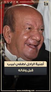 Grace Salameh Abu Manneh