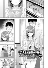 コミックマグナム Vol.170 - 商業誌 - エロ漫画 momon:GA（モモンガッ!!）