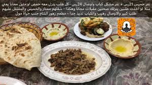 عاشق مطاعم Pa Twitter مشويات زهور الشام ألذ كباب ممكن تاكلونه عندهم الاوصال ايضا ممتازه مشهورين بالحميس يجي معه بصل و شوية مرق وايضا الناس يطلبون المقلقل وهو نفس الحميس بس عليه