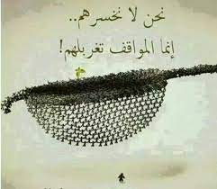 neemاناa ali on twitter creative life quotes arabic quotes poetry quotes