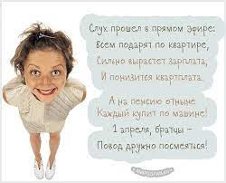 — а вчера ты был более красноречивым. Rcrc8mwvghzwmm