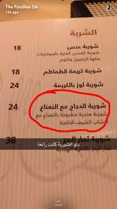 Pin By Do On مطعم المحيط للمأكولات الهندية والصينية Tech Company Logos Company Logo Logos