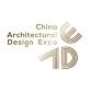 China Architectural Design Exhibition - Shanghai New International Expo Center, 2345 龙阳路 Event Image