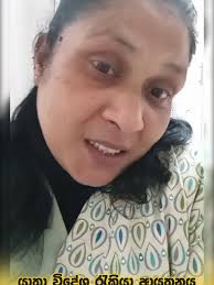 Videsha Rakiya Job Vacancy 2025