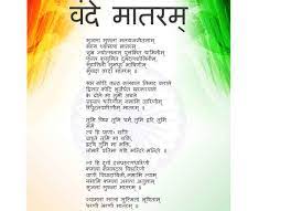 Amit Shah Saying Congress Censoring Vande Mataram Caused Partition Is Trivialising The Tragedy