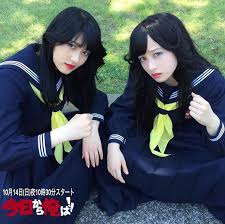 Semua file video tidak di simpan di web ini, melainkan hanya menempelkan dari web lain. Chiaki On Twitter Hashimoto Kanna Wakatsuki Yumi Pose As Female Delinquents On The Set Of Ntv Autumn 2018 Drama Kyou Kara Ore Wa Https T Co Zeydu7f086 Https T Co Rmyv0ehgnt