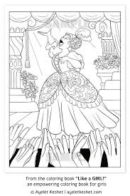Like A Girl The Empowering Coloring Books For Girls Book Girl Girls Be Like Coloring Books