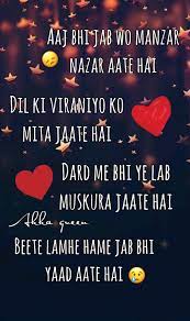 Pin On Heartless Writes