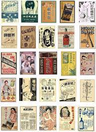 petit bazar 歐美junk journal 民國風復古廣告懷舊素材貼紙包25枚入 yahoo奇摩拍賣 aesthetic iphone wallpaper iphone wallpaper stickers