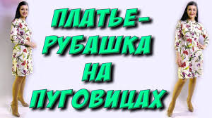 как сшить платье бохо на любую фигуру без выкройки Pin Ot Polzovatelya Irina Da Na Doske Mk Po Shityu V 2020 G Kak Sshit Plate Sshit Plate Platya