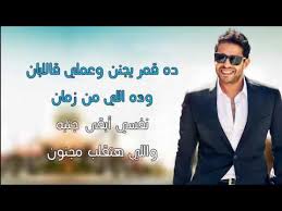 يعني اديلوه عمري طيب من باب الاحتياط. ÙƒØ§Ø±ÙŠÙˆÙƒÙŠ Ù†ÙØ³ÙŠ Ø£Ø¨Ù‚Ù‰ Ø¬Ù†Ø¨Ù‡ Ù…Ø­Ù…Ø¯ Ø­Ù…Ø§Ù‚ÙŠ