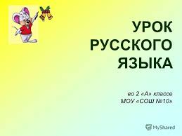 гдз по информатике 5 класс босова рабочая тетрадь списать Gdz Po Informatike I Ikt 5 Klass Bosova Rabochaya Tetrad