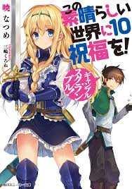 Konosuba Light Novel Volume 10 Kono Subarashii Sekai Ni Shukufuku Wo Wiki Fandom