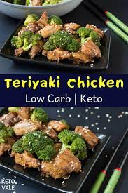 Keto Teriyaki Chicken Thighs Low Carb Recipe Recipes Keto Recipes Easy Teriyaki Chicken