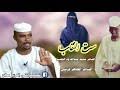 كلُّ ابن ادم مقهورٌ بعادات. ØªØ­Ù…ÙŠÙ„ Ø¬Ø¯ÙŠØ¯ Ø§Ù„Ø´Ø§Ø¹Ø± Ø§Ù„Ø·Ø§Ù‡Ø± Ø§Ø¯Ù… ÙˆØ¯Ø§Ù„Ø³Ù…Ø±Ù‡ Ù‚ØµØ© Ø¨Ø®ÙˆØªØ© Mp3 Mp4