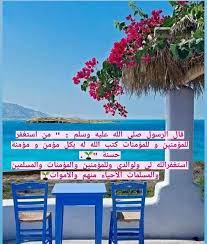 بنت الاسلام on instagram صلاة صيام رمضان اذكار قيام زكاة اسلام دعاء عبادة استغفار صلاة على النبي مكه المدينة تسبيح تحميد قران الحمدلله الله اكبر highway signs