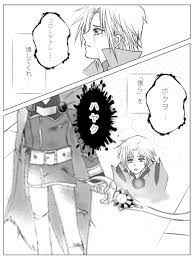 ゾンビリオンネタ注意 「ハヤク….」 | きょん さんのマンガ | ツイコミ(仮)