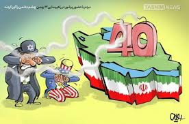 کاریکاتور/ دود ۴۰سالگی‌انقلاب در چشم دشمنان | نارین‌خبر