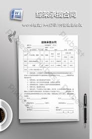 This design is based on the frame theme and includes an example to help with your layout. Frame Word Templates Free Doc Documents Download Pikbest