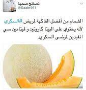 pin on معلومه صحية
