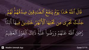 Surah al maidah ayat 55. Surah Al Maa Idah Ayat 119 Qs 5 119 Tafsir Alquran Surah Nomor 5 Ayat 119