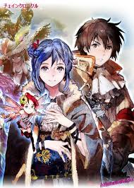 40 Chain Chronicle Haecceitas No Hikari Ideas Chain Chronicle Anime Hikari Anime It was released in japan on july 26, 2013 for ios, august 1, 2013 for android and on july 16. chain chronicle haecceitas no hikari