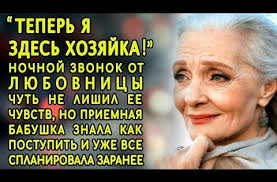 трогательное поздравление с днем рождения старшей сестре в прозе Teper Ya Zdes Hozyajka Nochnoj Zvonok Chut Ne Lishil Ee Rechi Youtube V 2020 G Hozyajka Zhizn