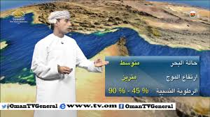 أخبار الرياضة اخبار الرياضة المصرية والعالمية ومواعيد مباريات الدورى المصرى ، الدورى الانجليزى ، الدورى الاسبانى ، الدورى الايطالى ، كأس الملك ، دورى أبطال أوريا. Ø§Ù„Ù†Ø´Ø±Ø© Ø§Ù„Ø¬ÙˆÙŠØ© Ø­Ø§Ù„Ø© Ø§Ù„Ø·Ù‚Ø³ ÙÙŠ Ø§Ù„Ø³Ù„Ø·Ù†Ø© Ø®Ù„Ø§Ù„ Ø§Ù„Ø£ÙŠØ§Ù… Ø§Ù„Ù‚Ø§Ø¯Ù…Ø© Youtube